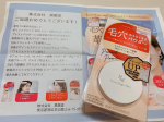 ..08.20&hellip;☀️..〜モニター商品〜「毛穴みえなくするパウダー」..この商品使うの初めてでした*わたし、毛穴が超絶気になる系の人なので&hellip;(&acute;;︵;`)毛穴と&hellip;のInstagram画像