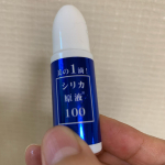 お引っ越し準備に忙しい毎日を送っております。でも、お肌のお手入れ、シリカ一滴落とすのは忘れません！化粧水、洗顔、ヘアケア、ハンドケア、これらに一滴プラスするのです。マスク生活のせいか、めっ&hellip;のInstagram画像