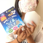 ケイ素でお洗濯を始めて1ヶ月近く﻿﻿洗濯時に一緒に入れて洗うと、安心感が﻿﻿部屋で干した時も、なんだか匂いもしなくなったような﻿﻿﻿﻿そもそもケイ素って？﻿﻿野&hellip;のInstagram画像