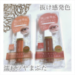 ‪𓂃 𓈒𓏸◌‬﻿﻿イベリスピメル ムースアイシャドウ﻿コッパーブラウン と レッドブラウン ﻿のお試しさせて頂きました♡♡﻿﻿抜け感、発色、濡れ 、ツヤ！！！﻿全部気になる&hellip;のInstagram画像