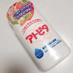 お風呂入るだけで全身保湿されてオススメ👶🏻♨️#アトピタ #monipla #tampei_fan #ベビースキンケア #赤ちゃんのいる生活 #赤ちゃんのいる暮らし #赤ちゃんのスキンケア #&hellip;のInstagram画像