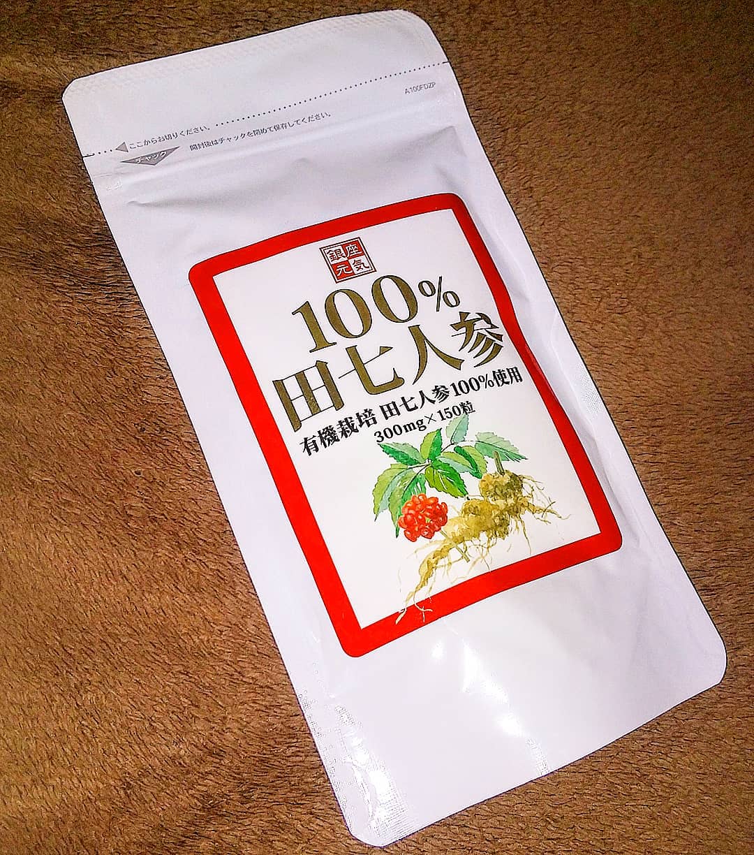 口コミ投稿：♡...*゜こちらは。。 。田七人参が100％使用され、健康に必要な成分がたっぷりと含有…