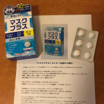 『マスクプラス』モニター当選しました。ありがとうございます😊早速試しました。おすすめです！出掛ける前に一粒。そして、マスクをしていざ予防❗️青リンゴ🍏味と書いてる通り、青リンゴの味&hellip;のInstagram画像