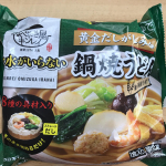 キンレイのお水がいらない鍋焼きうどん✨お水を入れて作る冷凍麺は水の量が多くなっちゃったりの失敗もあるけど、これは、汁も冷凍されててそのままお鍋へ入れて火にかけるだけ😍このお水がいらない&hellip;は&hellip;のInstagram画像