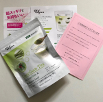 #グァー豆酵素分解物 #桑の葉 #スーパーフード #腸内フローラ #エイジングケア #ノンカフェイン茶 #腸活 #monipla #vgan_fan詳しくは、プロフィールのURLからブログを見&hellip;のInstagram画像