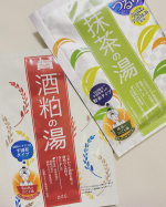 入浴剤を入れてリラックス😊抹茶の湯の方に早速入浴しました。ほのかに抹茶が入浴中香り、肌もつるつる✨お風呂上がりも肌がしっとりしました😉酒粕の湯の方は、酒粕が溶けにくかったですが、手で擦&hellip;のInstagram画像