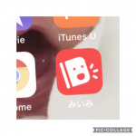 ‪𓂃 𓈒𓏸◌‬.手が離せない時や寝る前の絵本タイムにこちらの読み聞かせアプリを利用しました！.うちの子は月齢が小さく歌や音を楽しむ程度でしたが物語を理解出来る年齢の&hellip;のInstagram画像