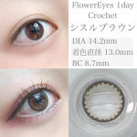 フラワーアイズワンデークロッシェのシスルブラウン&hearts;黒ふちのブラウンだけど、着色直径が13.0mmってことでデザインのわりにナチュラル🌿派手になりすぎなくて可愛い♡でもちゃんとデカ目効果はあるか&hellip;のInstagram画像