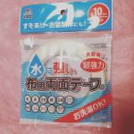 お洗濯OKな布用両面テープ【水に強い布用両面テープ 幅10mm】パンツやスカートの裾上げや、急ぎで新学期の準備をしなければ・・・そんなときに大活躍するのがこちらの両面テープです。洗濯は&hellip;のInstagram画像