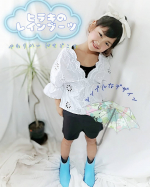 @hiraki_official のキッズレインシューズ😊 プチプラなのに！作りがしっかりしてて柔らかくて歩きやすそう💓 脱ぎ履きも簡単にできました🙆&zwj;♀️✨ シンプルでころんとした形も可愛い&hellip;のInstagram画像