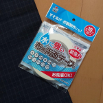 もっと早く使いたかった👏裁縫苦手😭な人にはめちゃくちゃ便利だし。裁縫は得意！数年前は子供のTシャツから、リュック、パーカー、ポーチまで何でも作ってた私でも制服のズボンの裾上げは&hellip;のInstagram画像