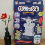 夏の工作や自由研究にぴったりな銀鳥産業株式会社のモノが動く仕組みがわかる工作キット「 からくりのタネ　カム2　ぱたぱた」を子どもが作ってみました😊このキットはなんと、機械工学にも使われている仕組み&hellip;のInstagram画像