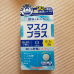 マスクが必要な今の時代に⑅﻿子どもから高齢者まで幅広い世代で食べられます&nbsp;𓌉◯𓇋青リンゴ風味なので子どもにも食べやすいです🍀#マスクプラス #マスク #maskplus #医師推奨 #&hellip;のInstagram画像