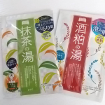 *今回ご縁があり、ワフードメイドの「酒粕の湯」「宇治抹茶の湯」をお試しいたしました😊私はお風呂は絶対に入浴剤を入れる派で、雑貨屋で変わった物を見つけたら買って使っていました❗️でも最近はあ&hellip;のInstagram画像