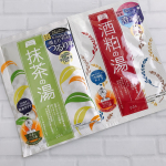 ・﻿﻿ワフードメイド﻿﻿酒粕の湯（2枚目）﻿半固形タイプの入浴料です﻿袋の上から触ってもわかるんですが、ちょっと入浴剤でこんな感じなのは初めてかな﻿若干溶けにくいのが難点で&hellip;のInstagram画像