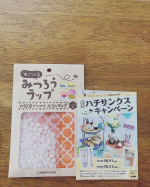 当選④⑦⑥『カンタン！作って楽しい♪繰り返し使えるみつろうラップ』モニターに参加しました♪♪商品特徴◎手の熱で形を作るからどんな形にもフィット◎繰り返し使えるから環境に優しい&hellip;のInstagram画像