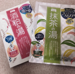 今日は金曜日だからお風呂もゆっくり入ります😊1週間分の疲れを癒すため入浴剤は酒粕の新しく発売された商品を使ってみます！楽しみっ😬💕👍🏻#pdc #ワフードメイド #酒粕の湯 #宇治抹茶の湯 #&hellip;のInstagram画像