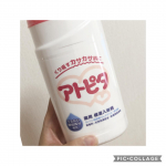 ‪𓂃 𓈒𓏸◌‬汗疹の時期いつも首元を掻きむしって引っかき傷になっているのが気になっていました💦ステロイドをぬれば治るけどなんとか薬に頼らなくても治らないかと悩んでいた時にご&hellip;のInstagram画像