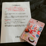 #玉露園 #減塩梅こんぶ茶 #こんぶ茶 #こんぶ茶レシピ #熱中症対策 #ドライマウス #ダイエット #こんぶ茶ダイエット #KOMBUCHA #夏のこんぶ茶 #monipla #gyokuroen_&hellip;のInstagram画像