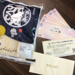 全国共通お米券😆1キロ単位で好きなお米と交換できます💓気になるお米を試したり、プレゼントとして贈ってもすごく喜ばれそう😆ごはん彩々サイトにも様々な県産品のお米やごはん周りの商品が載っていて&hellip;のInstagram画像