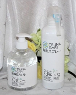 大切な家族を守るためにアルコール除菌製品って必須アイテムになりましたよね✨私の場合は、89歳の婆ちゃんがいるので玄関には除菌スプレーとか除菌ジェルを必ず置いています❣️でも色んな製品が&hellip;のInstagram画像