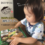 我が家のコレさえあれば最強！の食材&hellip;うどん🍲・どちらの子の時も夏妊婦だったので悪阻＆夏バテで食欲なく&hellip;唯一受け付けるものがうどんで、鍋焼きうどんを作って温〜くしてから食へ&hellip;のInstagram画像