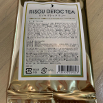 フルーティーな香りと味わいで、すごく飲みやすいです！こんな美味しくてデトックス効果があるなんていいですね！#リソウコーポレーション  #リペアジェル  #デトックティー #リソウデトックティー  &hellip;のInstagram画像