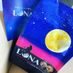 我が家の長女🐈柚ちゃん初めてのホタテ味𖤣𖥧𖥣｡#LUNA #キャットフード #ペットライン #monipla #petline_fanのInstagram画像