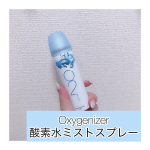 .ミストだけど、かなり水分ばっしゃーだからかけすぎ注意⚠️メイク後には絶対使えないと思う&hellip;💦でもかなり潤い力強め😳✨.顔にも髪にも使えるので乾燥が気になる箇所に手軽に潤い補給出&hellip;のInstagram画像