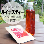 妊活中の方や妊婦さんにおすすめのルイボスティーしかもオーガニック✨以前もお試ししたことのあるTIGER様 オーガニック プレミアム ルイボスティー☕️ルイボスティーといえば美しい赤&hellip;のInstagram画像