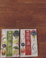 当選④⑦⑦『抹茶の湯、酒粕の湯』モニターさせて頂きました♪♪抹茶の湯はほのかに抹茶の香りがするので浴室全体がいい香りになります。お風呂から上がった後もいっとき抹茶の香りがするの&hellip;のInstagram画像