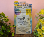 2月頃から体調が悪く、特に腹痛や下痢がひどく悩んでいた時もあるのですが、特に原因がわからず体調が悪い日々が続いていました。現在もそこまで改善はされていませんが 、病院からもらった乳酸菌の薬でだいぶ&hellip;のInstagram画像