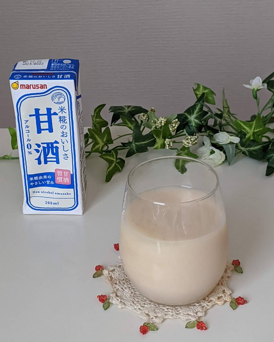 口コミ投稿：甘酒大好き♡マルサンアイさんの甘酒は、　砂糖を使用していないんだけど米と米糀が醸…