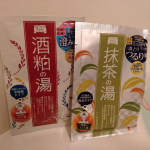 お風呂大好き、入浴剤も大好きな私。ワフードメイドのこの秋の新商品の入浴剤、酒粕の湯と宇治抹茶の湯を使ってみました😸素材にこだわってるだけあって、どちらも本格的な酒粕&抹茶のイイ香り♡宇治抹&hellip;のInstagram画像