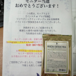 #リソウコーポレーション #リペアジェル #デトックティー #リソウデトックティー #コスメ好きさんと繋がりたい #エイジング #天然由来 #美容茶 #キャンドルブッシュ #ローズヒップ #フレーバー&hellip;のInstagram画像