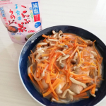 玉露園(@gyokuroen)様の減塩梅こんぶ茶をご紹介致します✩*⋆.塩分を30%カット(当社梅こんぶ茶比)しながらもカルシウムやヨウ素などミネラル分が豊富に含まれている梅こんぶ茶です(ˊᵕ&hellip;のInstagram画像