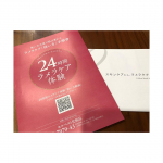 ついに届いたぁー♡ラメラケア体験セット‼︎使い方など詳しく書かれてたり、QRコードで使い方動画が見れたり、とにかく分かりやすい♡美容液も混ぜて自分で作るのも楽しいし、冷蔵庫に入れて保存する&hellip;のInstagram画像