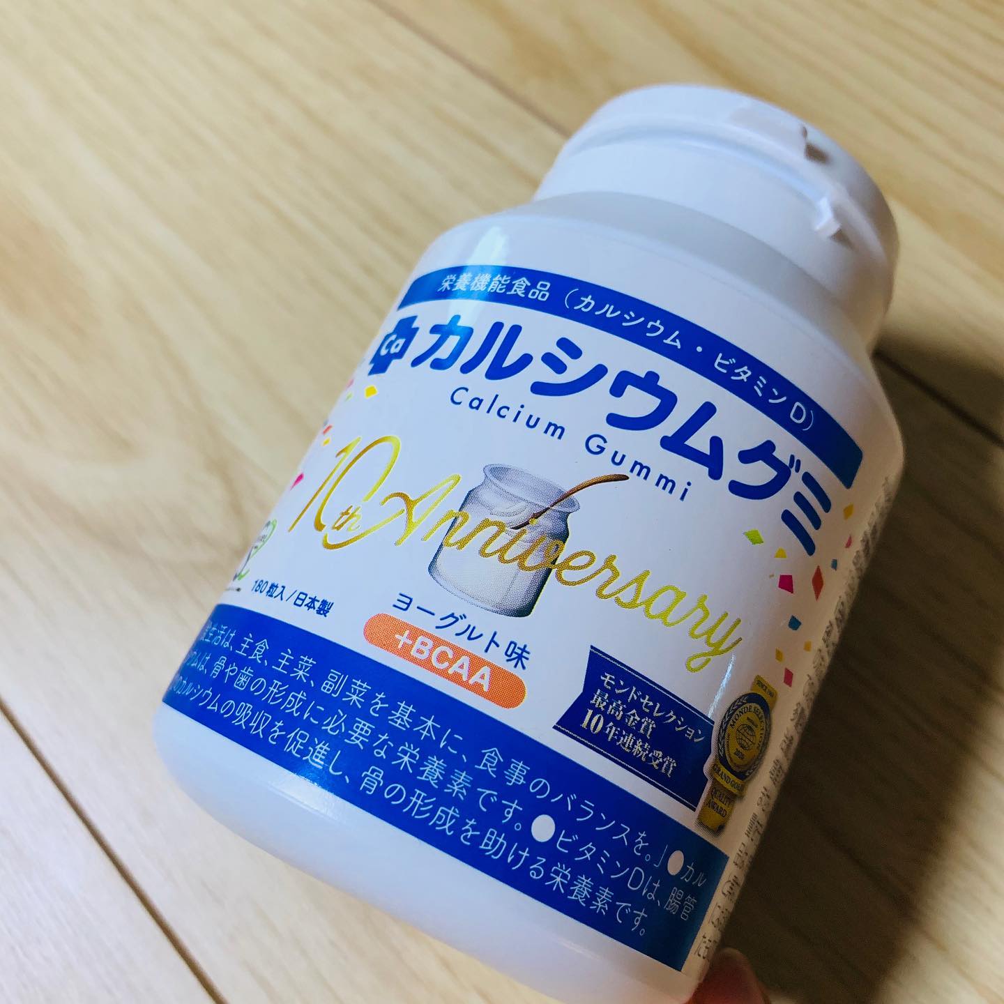 モンド10年連続最高金賞受賞♪「カルシウムグミ（ヨーグルト味）」記念