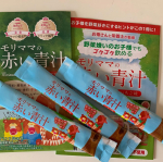 #マイナチュラ #モリママの赤い青汁 #フルーツモリンガ #モリママ #赤い青汁 #monipla #mynatura_fan牛乳で混ぜてみたが、色がすごくて子供が「ひぃ！」って言った。匂&hellip;のInstagram画像