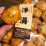 もち吉の『浮渦』が美味しすぎる。手が止まらない🍘✨.店舗で人気シリーズだそうな😊ガリガリ硬めと見せかけて、サクサク食感の甘醤油味❣️..#おやつにもち吉 #monipl&hellip;のInstagram画像