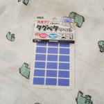 ご縁があった嬉しいお品😆❤ありがとうございます♡♡いつも名前付けでは色々苦労していました😱早く出会いたかった💕#おなまえつけ #名前つけ #衣類の目印 #洗濯タグ #アイロン不要 &hellip;のInstagram画像