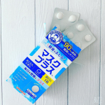 【マスクプラス】﻿﻿﻿この度、ピルボックスジャパンの﻿マスクプラスをお試しさせてもらいました〜✨﻿﻿90%の医師が推奨するサプリメントで﻿いつでもどこでも気軽に舐め&hellip;のInstagram画像