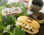 今朝は、大好きな八天堂の新商品「ほこっぺ」で朝ごはん☕🍞🌄✨・私はカスタードクリームのほこっぺに、バナナとつぶあんを挟んでみた💡ふわふわクリームとあんことよく合う👏娘さんは、バナナを挟む間もな&hellip;のInstagram画像