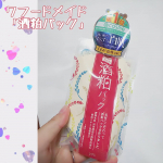 ワフードメイド﻿入浴剤に続き&hellip;「酒粕パック」使ってみました😄﻿﻿素材にこだわって作った、すべすべ白肌へ導く洗い流し酒粕パック。﻿熊本県河津酒造の酒粕から抽出した、オリジナルの酒粕エ&hellip;のInstagram画像