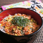 *テーブルランド『五目ずしの素』**旨味と具材にこだわった五目ずしの素！具材には&hellip;◾かんぴょう◾にんじん◾れんこん◾しいたけ◾たけのこ上記がたっぷり入ってるから炊きたてごはんに&hellip;のInstagram画像