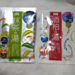 pdcワフードメイド酒粕の湯内容量　20g価格240円(税抜)宇治抹茶の湯内容量　30g価格240円(税抜)入浴剤2種お試しさせていただきま&hellip;のInstagram画像
