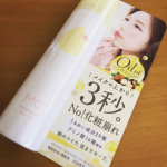 ・・メイクカバーうるおいミスト オイルインを使ってみました✨・・コチラはお肌を乾燥から守ってメイクを崩れにくくしてくれるフィックスミスト✨・・2020年8月にパッケージがリニュー&hellip;のInstagram画像