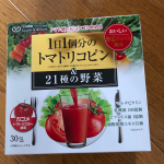 モニター紹介。野菜や果物がたぁくさん、入った粉末ドリンク。溶けにくいけど、美味しい😋便秘にも効いたのは、びっくり😳🎶#yuwa #ユーワ #リコピン #野菜 #&hellip;のInstagram画像