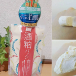 .オリジナル酒粕エキスを配合した洗い流しパック✨ 『ワフーメイド 酒粕パック』&nbsp;酒粕って、豊富な栄養を含んだ酒粕のエキスを配合しているから、メラニンを含む古い角質を洗い落とし、 う&hellip;のInstagram画像