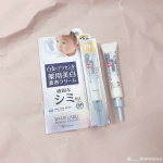 𓂃☁️𓈒𓏸﻿﻿◌ ホワイトラベル﻿ 白金のプラセンタ薬用シミトール﻿ ▸ 1,500yen + tax﻿ ▸ 20g﻿﻿𓂃𓈒𓏸𓂃𓈒𓏸𓂃𓈒𓏸𓂃𓈒𓏸𓂃𓈒𓏸𓂃𓈒𓏸𓂃𓈒𓏸𓂃𓈒𓏸𓂃𓈒&hellip;のInstagram画像